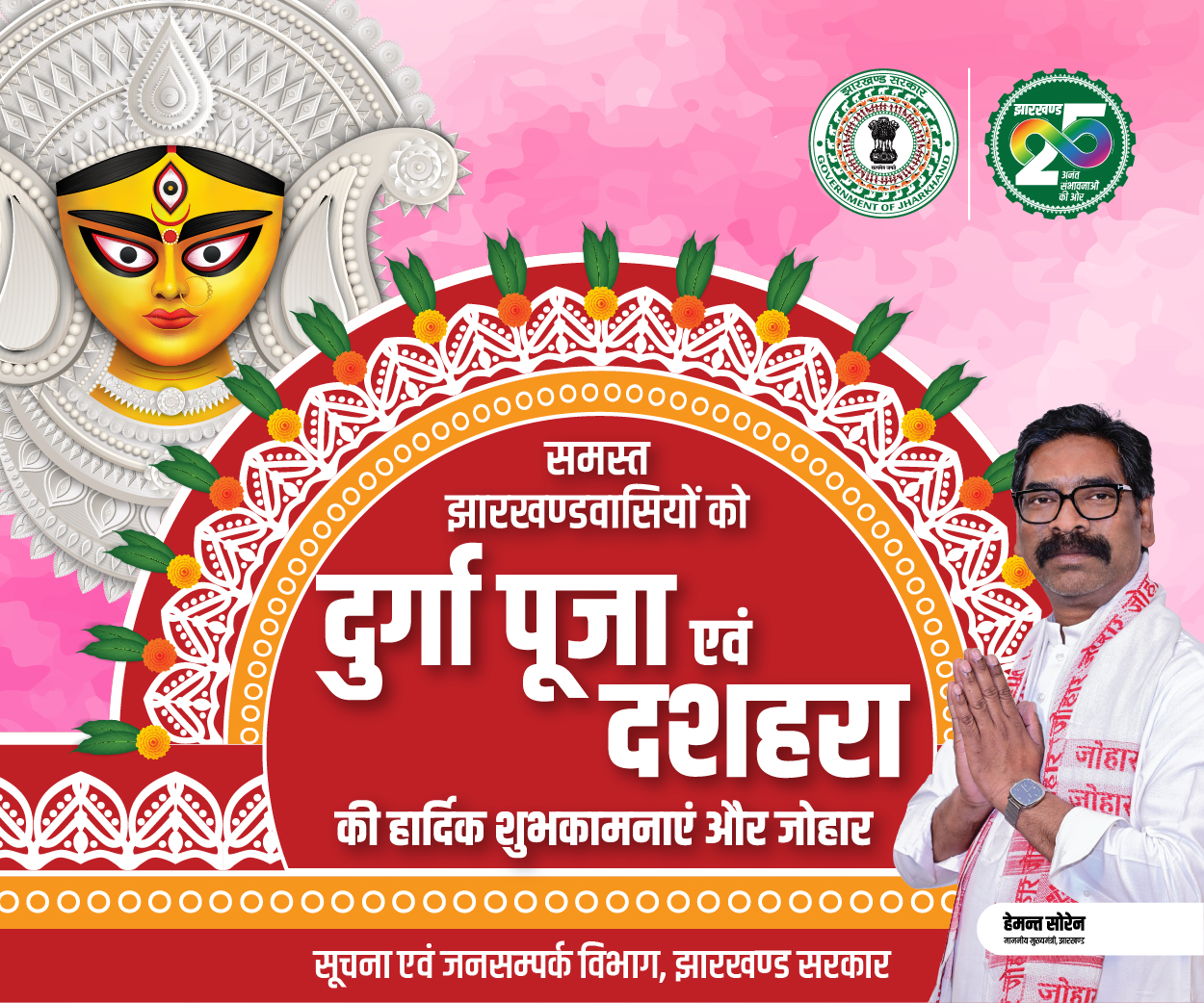 विशेष विज्ञापन